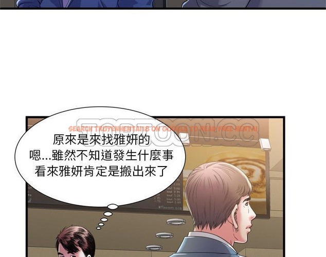 查看漫画戀上閨蜜的爸爸/戀上朋友的爸爸/愛上閨蜜的爸爸/愛上朋友的爸爸 - 第54話 - sayhentaiz.net中的2415816图片