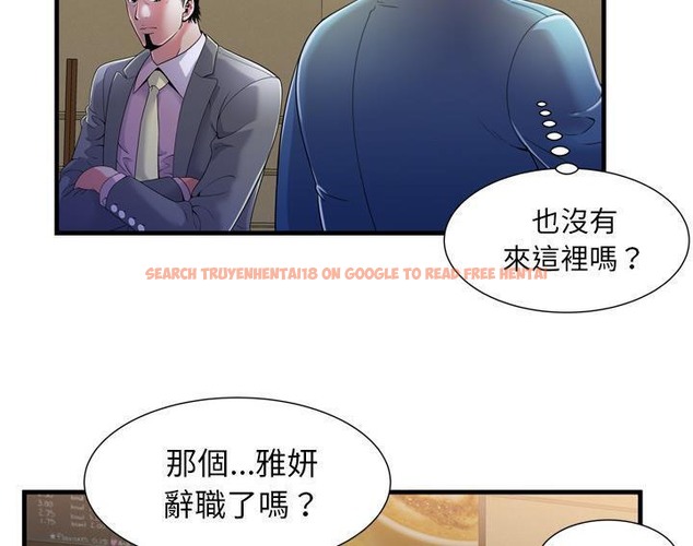 查看漫画戀上閨蜜的爸爸/戀上朋友的爸爸/愛上閨蜜的爸爸/愛上朋友的爸爸 - 第54話 - sayhentaiz.net中的2415817图片