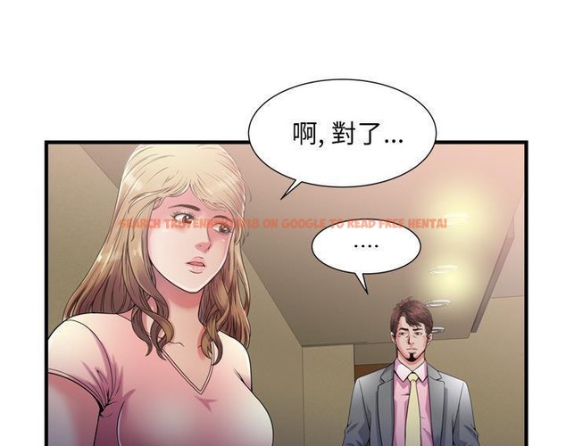 查看漫画戀上閨蜜的爸爸/戀上朋友的爸爸/愛上閨蜜的爸爸/愛上朋友的爸爸 - 第54話 - sayhentaiz.net中的2415819图片