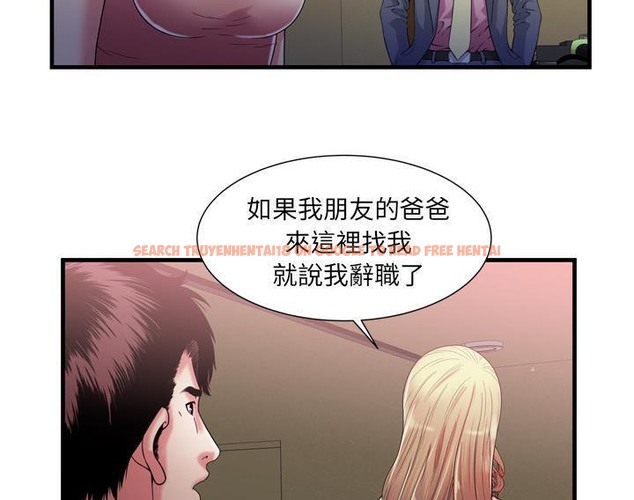 查看漫画戀上閨蜜的爸爸/戀上朋友的爸爸/愛上閨蜜的爸爸/愛上朋友的爸爸 - 第54話 - sayhentaiz.net中的2415820图片