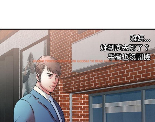 查看漫画戀上閨蜜的爸爸/戀上朋友的爸爸/愛上閨蜜的爸爸/愛上朋友的爸爸 - 第54話 - sayhentaiz.net中的2415824图片