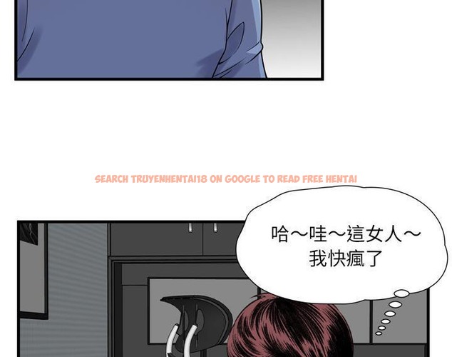 查看漫画戀上閨蜜的爸爸/戀上朋友的爸爸/愛上閨蜜的爸爸/愛上朋友的爸爸 - 第54話 - sayhentaiz.net中的2415839图片