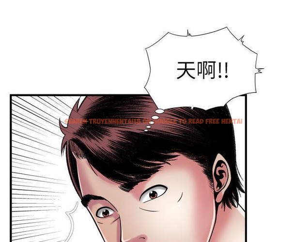 查看漫画戀上閨蜜的爸爸/戀上朋友的爸爸/愛上閨蜜的爸爸/愛上朋友的爸爸 - 第54話 - sayhentaiz.net中的2415847图片