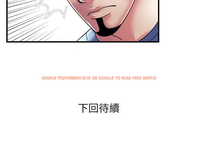 查看漫画戀上閨蜜的爸爸/戀上朋友的爸爸/愛上閨蜜的爸爸/愛上朋友的爸爸 - 第54話 - sayhentaiz.net中的2415848图片