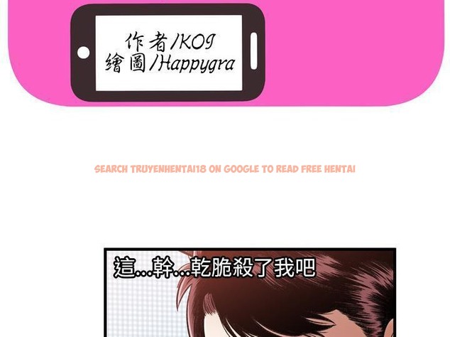 查看漫画戀上閨蜜的爸爸/戀上朋友的爸爸/愛上閨蜜的爸爸/愛上朋友的爸爸 - 第55話 - sayhentaiz.net中的2415850图片