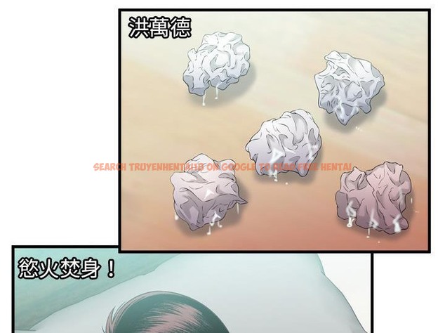 查看漫画戀上閨蜜的爸爸/戀上朋友的爸爸/愛上閨蜜的爸爸/愛上朋友的爸爸 - 第55話 - sayhentaiz.net中的2415862图片