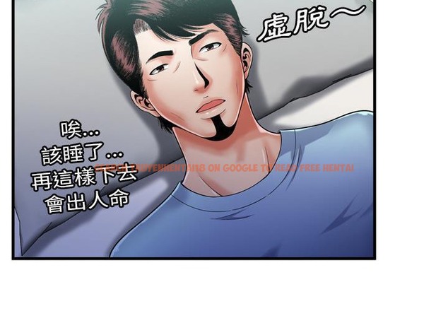 查看漫画戀上閨蜜的爸爸/戀上朋友的爸爸/愛上閨蜜的爸爸/愛上朋友的爸爸 - 第55話 - sayhentaiz.net中的2415863图片