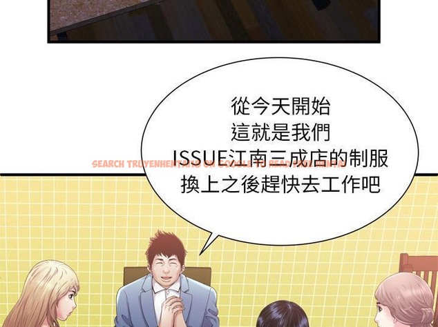 查看漫画戀上閨蜜的爸爸/戀上朋友的爸爸/愛上閨蜜的爸爸/愛上朋友的爸爸 - 第55話 - sayhentaiz.net中的2415867图片