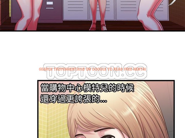 查看漫画戀上閨蜜的爸爸/戀上朋友的爸爸/愛上閨蜜的爸爸/愛上朋友的爸爸 - 第55話 - sayhentaiz.net中的2415871图片