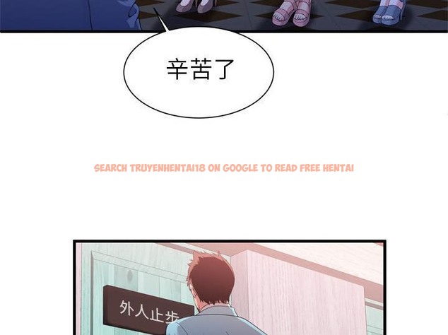 查看漫画戀上閨蜜的爸爸/戀上朋友的爸爸/愛上閨蜜的爸爸/愛上朋友的爸爸 - 第55話 - sayhentaiz.net中的2415877图片