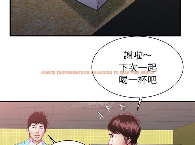 查看漫画戀上閨蜜的爸爸/戀上朋友的爸爸/愛上閨蜜的爸爸/愛上朋友的爸爸 - 第55話 - sayhentaiz.net中的2415883图片