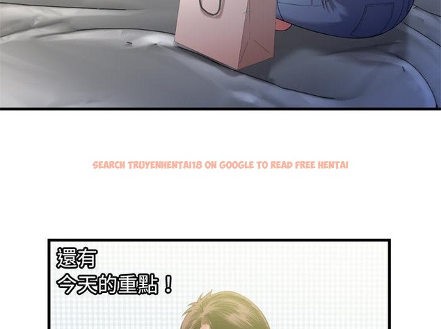 查看漫画戀上閨蜜的爸爸/戀上朋友的爸爸/愛上閨蜜的爸爸/愛上朋友的爸爸 - 第55話 - sayhentaiz.net中的2415895图片