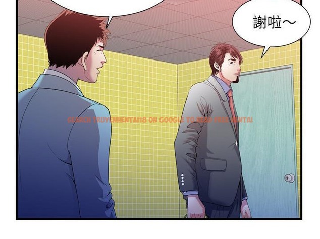 查看漫画戀上閨蜜的爸爸/戀上朋友的爸爸/愛上閨蜜的爸爸/愛上朋友的爸爸 - 第55話 - sayhentaiz.net中的2415900图片