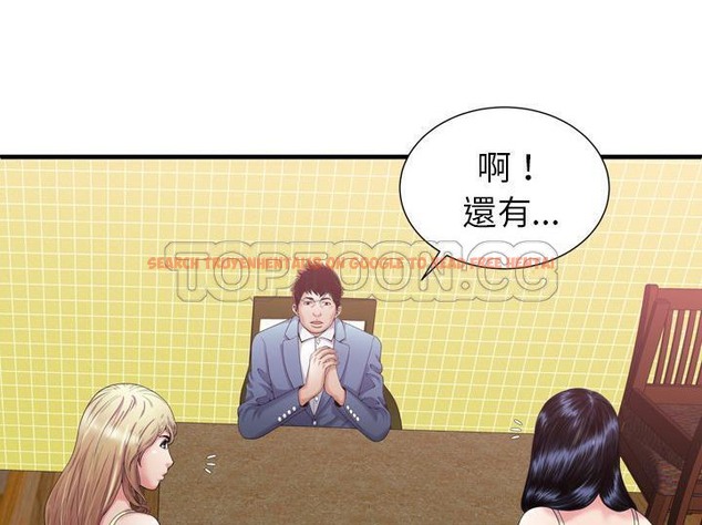 查看漫画戀上閨蜜的爸爸/戀上朋友的爸爸/愛上閨蜜的爸爸/愛上朋友的爸爸 - 第55話 - sayhentaiz.net中的2415901图片
