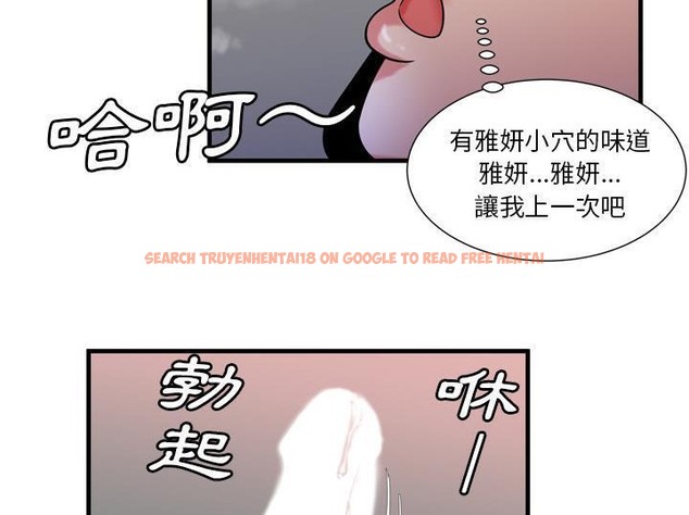 查看漫画戀上閨蜜的爸爸/戀上朋友的爸爸/愛上閨蜜的爸爸/愛上朋友的爸爸 - 第55話 - sayhentaiz.net中的2415907图片