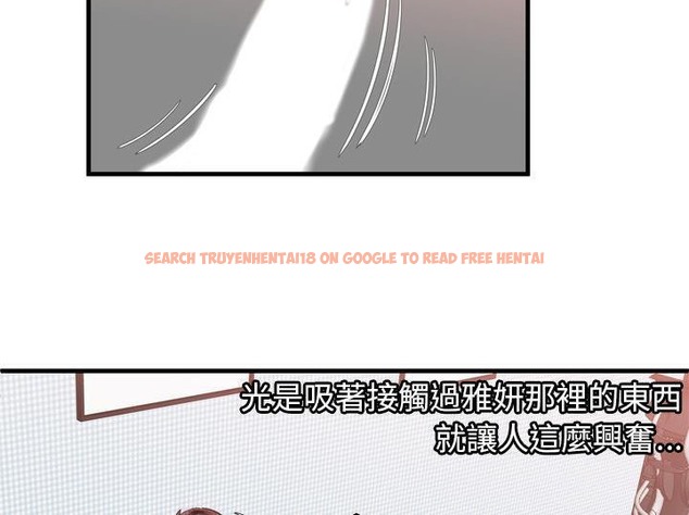 查看漫画戀上閨蜜的爸爸/戀上朋友的爸爸/愛上閨蜜的爸爸/愛上朋友的爸爸 - 第55話 - sayhentaiz.net中的2415908图片