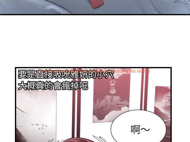 查看漫画戀上閨蜜的爸爸/戀上朋友的爸爸/愛上閨蜜的爸爸/愛上朋友的爸爸 - 第55話 - sayhentaiz.net中的2415910图片