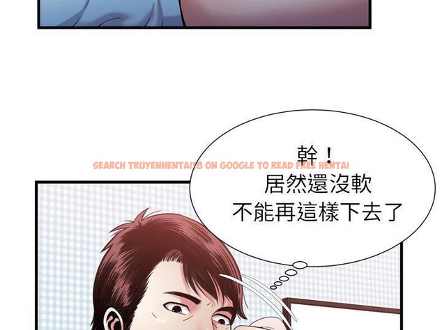 查看漫画戀上閨蜜的爸爸/戀上朋友的爸爸/愛上閨蜜的爸爸/愛上朋友的爸爸 - 第55話 - sayhentaiz.net中的2415917图片