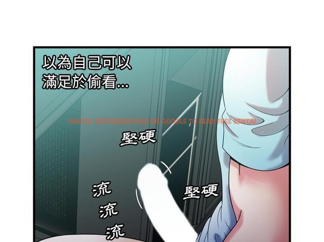查看漫画戀上閨蜜的爸爸/戀上朋友的爸爸/愛上閨蜜的爸爸/愛上朋友的爸爸 - 第55話 - sayhentaiz.net中的2415927图片