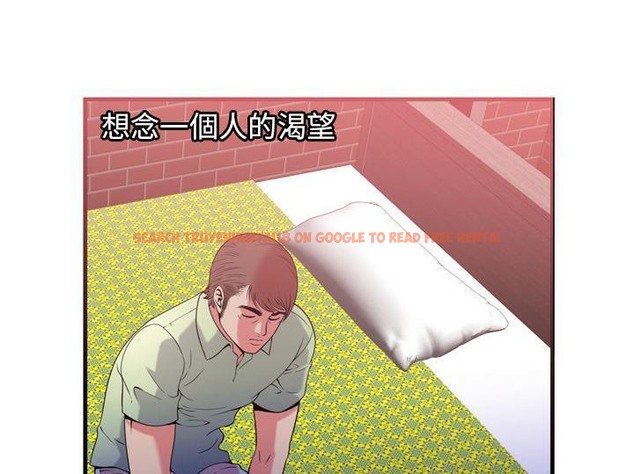 查看漫画戀上閨蜜的爸爸/戀上朋友的爸爸/愛上閨蜜的爸爸/愛上朋友的爸爸 - 第55話 - sayhentaiz.net中的2415938图片