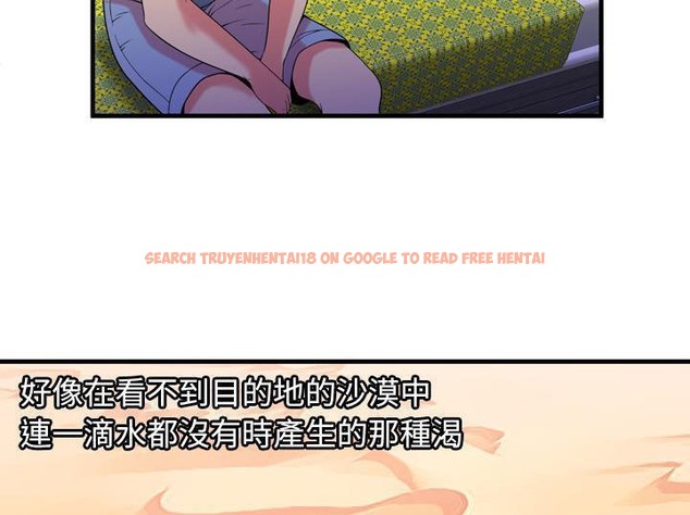查看漫画戀上閨蜜的爸爸/戀上朋友的爸爸/愛上閨蜜的爸爸/愛上朋友的爸爸 - 第55話 - sayhentaiz.net中的2415939图片