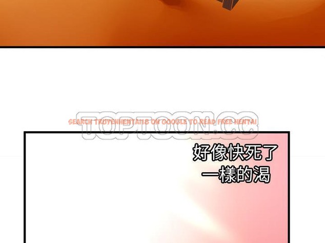 查看漫画戀上閨蜜的爸爸/戀上朋友的爸爸/愛上閨蜜的爸爸/愛上朋友的爸爸 - 第55話 - sayhentaiz.net中的2415941图片