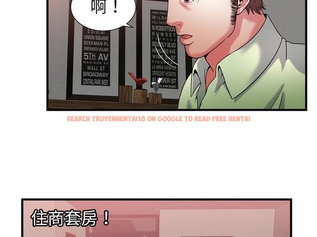 查看漫画戀上閨蜜的爸爸/戀上朋友的爸爸/愛上閨蜜的爸爸/愛上朋友的爸爸 - 第55話 - sayhentaiz.net中的2415945图片