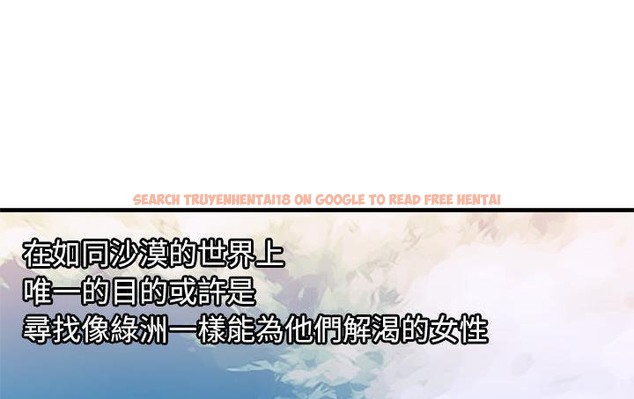查看漫画戀上閨蜜的爸爸/戀上朋友的爸爸/愛上閨蜜的爸爸/愛上朋友的爸爸 - 第56話 - sayhentaiz.net中的2415967图片