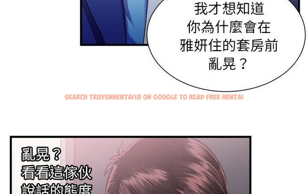 查看漫画戀上閨蜜的爸爸/戀上朋友的爸爸/愛上閨蜜的爸爸/愛上朋友的爸爸 - 第56話 - sayhentaiz.net中的2415973图片