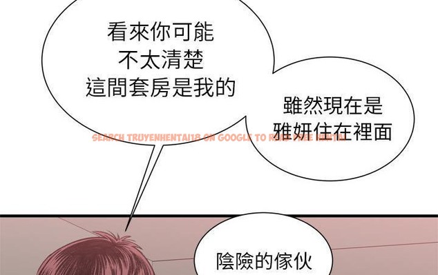 查看漫画戀上閨蜜的爸爸/戀上朋友的爸爸/愛上閨蜜的爸爸/愛上朋友的爸爸 - 第56話 - sayhentaiz.net中的2415975图片