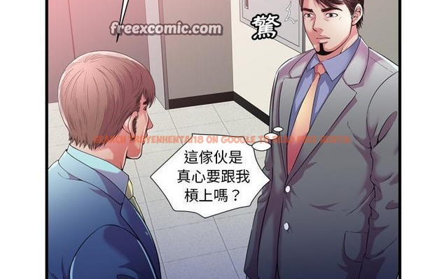 查看漫画戀上閨蜜的爸爸/戀上朋友的爸爸/愛上閨蜜的爸爸/愛上朋友的爸爸 - 第56話 - sayhentaiz.net中的2415978图片