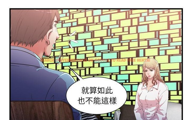 查看漫画戀上閨蜜的爸爸/戀上朋友的爸爸/愛上閨蜜的爸爸/愛上朋友的爸爸 - 第56話 - sayhentaiz.net中的2415994图片