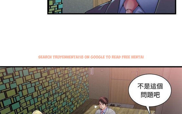 查看漫画戀上閨蜜的爸爸/戀上朋友的爸爸/愛上閨蜜的爸爸/愛上朋友的爸爸 - 第56話 - sayhentaiz.net中的2415998图片