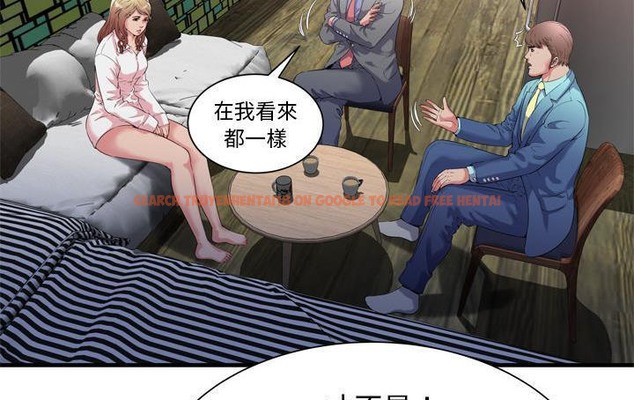 查看漫画戀上閨蜜的爸爸/戀上朋友的爸爸/愛上閨蜜的爸爸/愛上朋友的爸爸 - 第56話 - sayhentaiz.net中的2415999图片