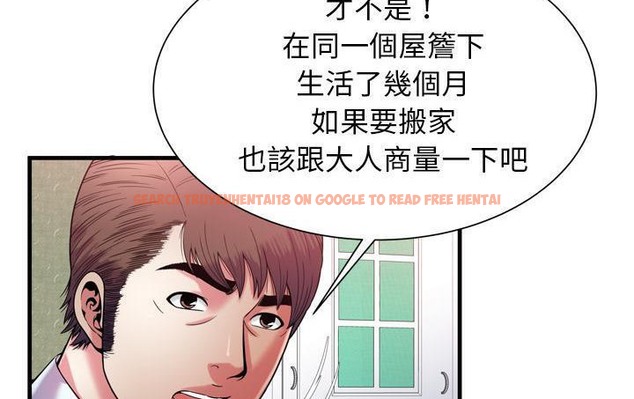 查看漫画戀上閨蜜的爸爸/戀上朋友的爸爸/愛上閨蜜的爸爸/愛上朋友的爸爸 - 第56話 - sayhentaiz.net中的2416000图片