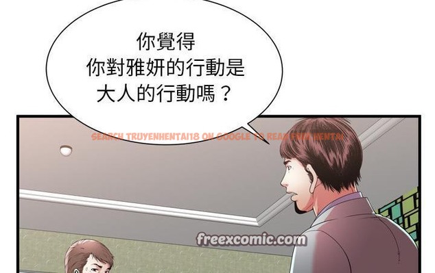查看漫画戀上閨蜜的爸爸/戀上朋友的爸爸/愛上閨蜜的爸爸/愛上朋友的爸爸 - 第56話 - sayhentaiz.net中的2416003图片