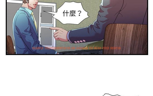 查看漫画戀上閨蜜的爸爸/戀上朋友的爸爸/愛上閨蜜的爸爸/愛上朋友的爸爸 - 第56話 - sayhentaiz.net中的2416004图片