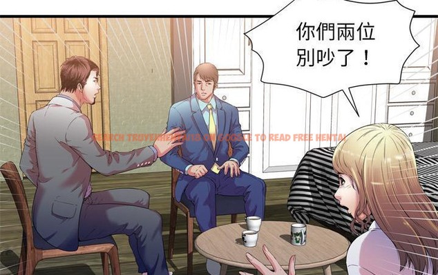 查看漫画戀上閨蜜的爸爸/戀上朋友的爸爸/愛上閨蜜的爸爸/愛上朋友的爸爸 - 第56話 - sayhentaiz.net中的2416005图片