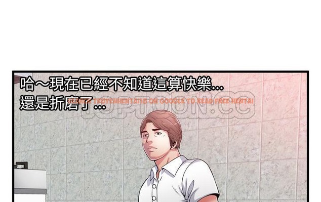 查看漫画戀上閨蜜的爸爸/戀上朋友的爸爸/愛上閨蜜的爸爸/愛上朋友的爸爸 - 第56話 - sayhentaiz.net中的2416021图片