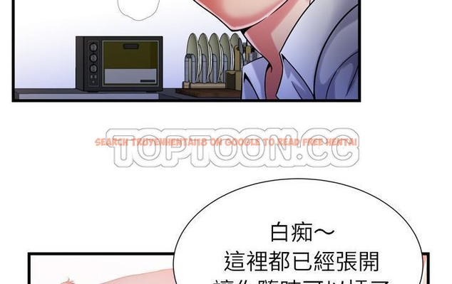 查看漫画戀上閨蜜的爸爸/戀上朋友的爸爸/愛上閨蜜的爸爸/愛上朋友的爸爸 - 第56話 - sayhentaiz.net中的2416031图片