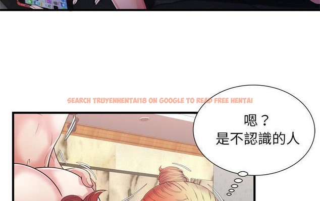 查看漫画戀上閨蜜的爸爸/戀上朋友的爸爸/愛上閨蜜的爸爸/愛上朋友的爸爸 - 第56話 - sayhentaiz.net中的2416035图片