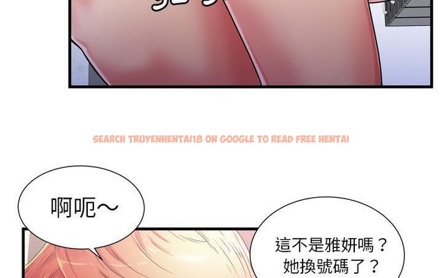 查看漫画戀上閨蜜的爸爸/戀上朋友的爸爸/愛上閨蜜的爸爸/愛上朋友的爸爸 - 第56話 - sayhentaiz.net中的2416038图片