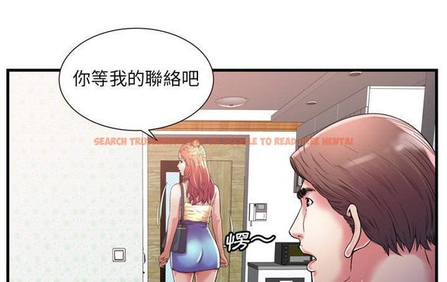 查看漫画戀上閨蜜的爸爸/戀上朋友的爸爸/愛上閨蜜的爸爸/愛上朋友的爸爸 - 第56話 - sayhentaiz.net中的2416044图片