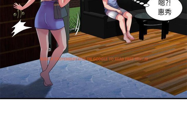 查看漫画戀上閨蜜的爸爸/戀上朋友的爸爸/愛上閨蜜的爸爸/愛上朋友的爸爸 - 第56話 - sayhentaiz.net中的2416050图片