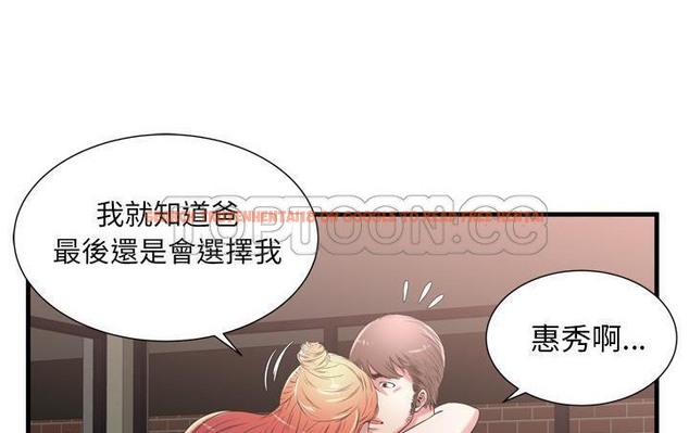 查看漫画戀上閨蜜的爸爸/戀上朋友的爸爸/愛上閨蜜的爸爸/愛上朋友的爸爸 - 第56話 - sayhentaiz.net中的2416051图片