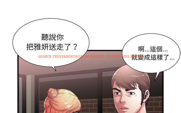 查看漫画戀上閨蜜的爸爸/戀上朋友的爸爸/愛上閨蜜的爸爸/愛上朋友的爸爸 - 第56話 - sayhentaiz.net中的2416053图片