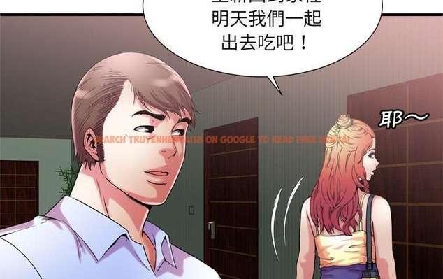 查看漫画戀上閨蜜的爸爸/戀上朋友的爸爸/愛上閨蜜的爸爸/愛上朋友的爸爸 - 第56話 - sayhentaiz.net中的2416055图片