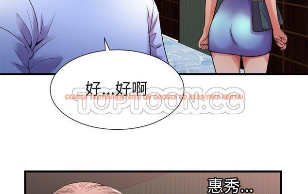 查看漫画戀上閨蜜的爸爸/戀上朋友的爸爸/愛上閨蜜的爸爸/愛上朋友的爸爸 - 第56話 - sayhentaiz.net中的2416056图片