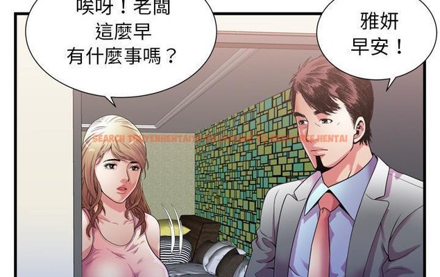 查看漫画戀上閨蜜的爸爸/戀上朋友的爸爸/愛上閨蜜的爸爸/愛上朋友的爸爸 - 第56話 - sayhentaiz.net中的2416062图片
