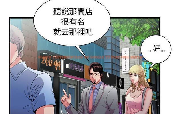 查看漫画戀上閨蜜的爸爸/戀上朋友的爸爸/愛上閨蜜的爸爸/愛上朋友的爸爸 - 第56話 - sayhentaiz.net中的2416069图片
